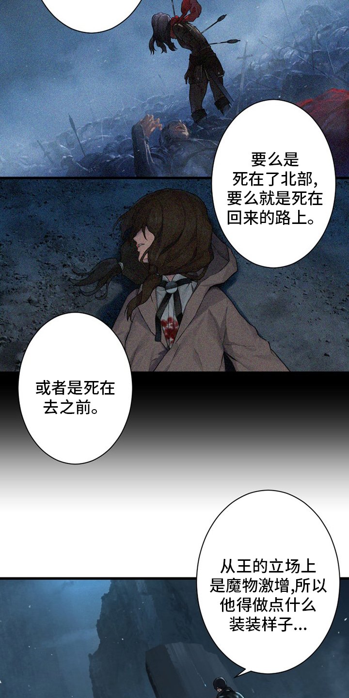 第92章：万全准备