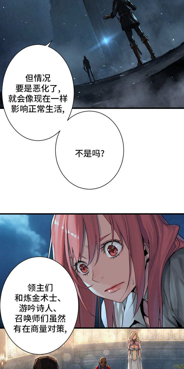 第92章：万全准备