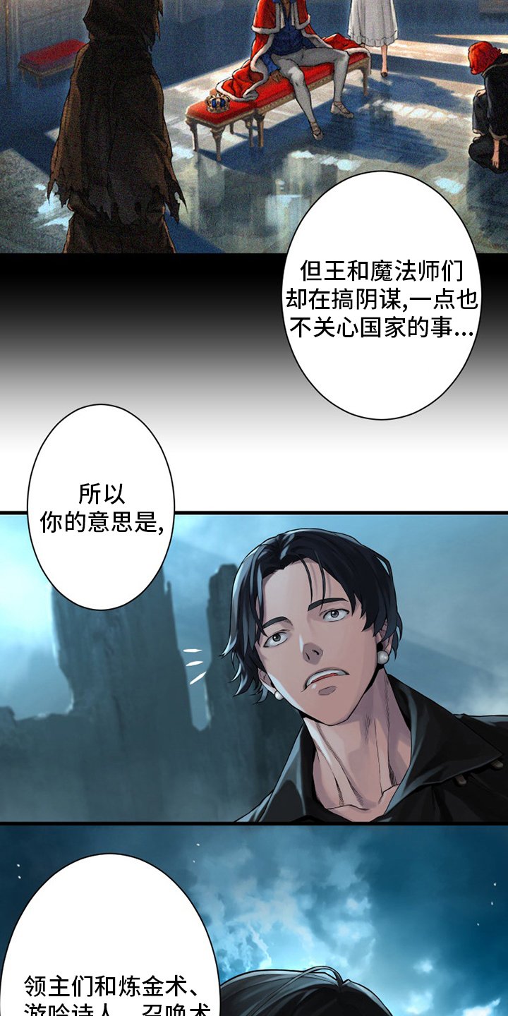 第92章：万全准备