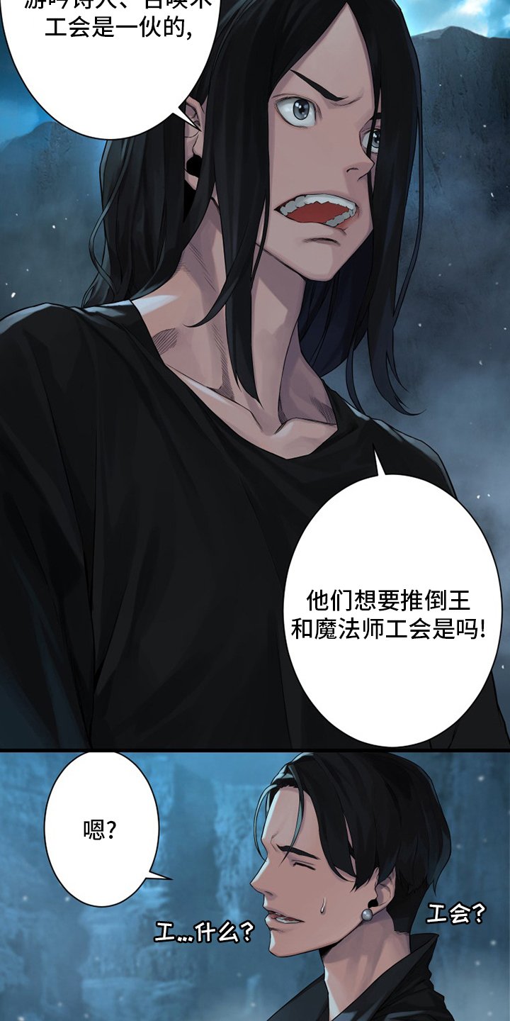第92章：万全准备