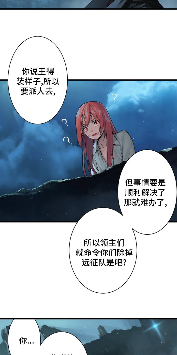 第92章：万全准备