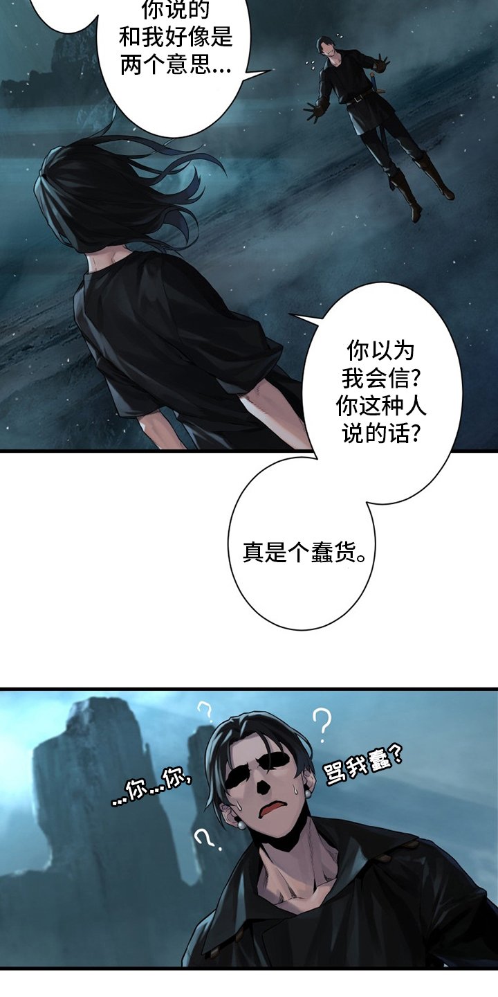 第92章：万全准备