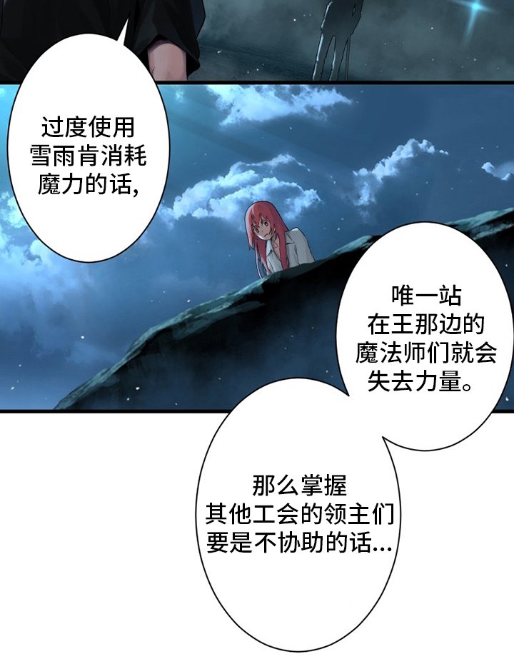 第92章：万全准备