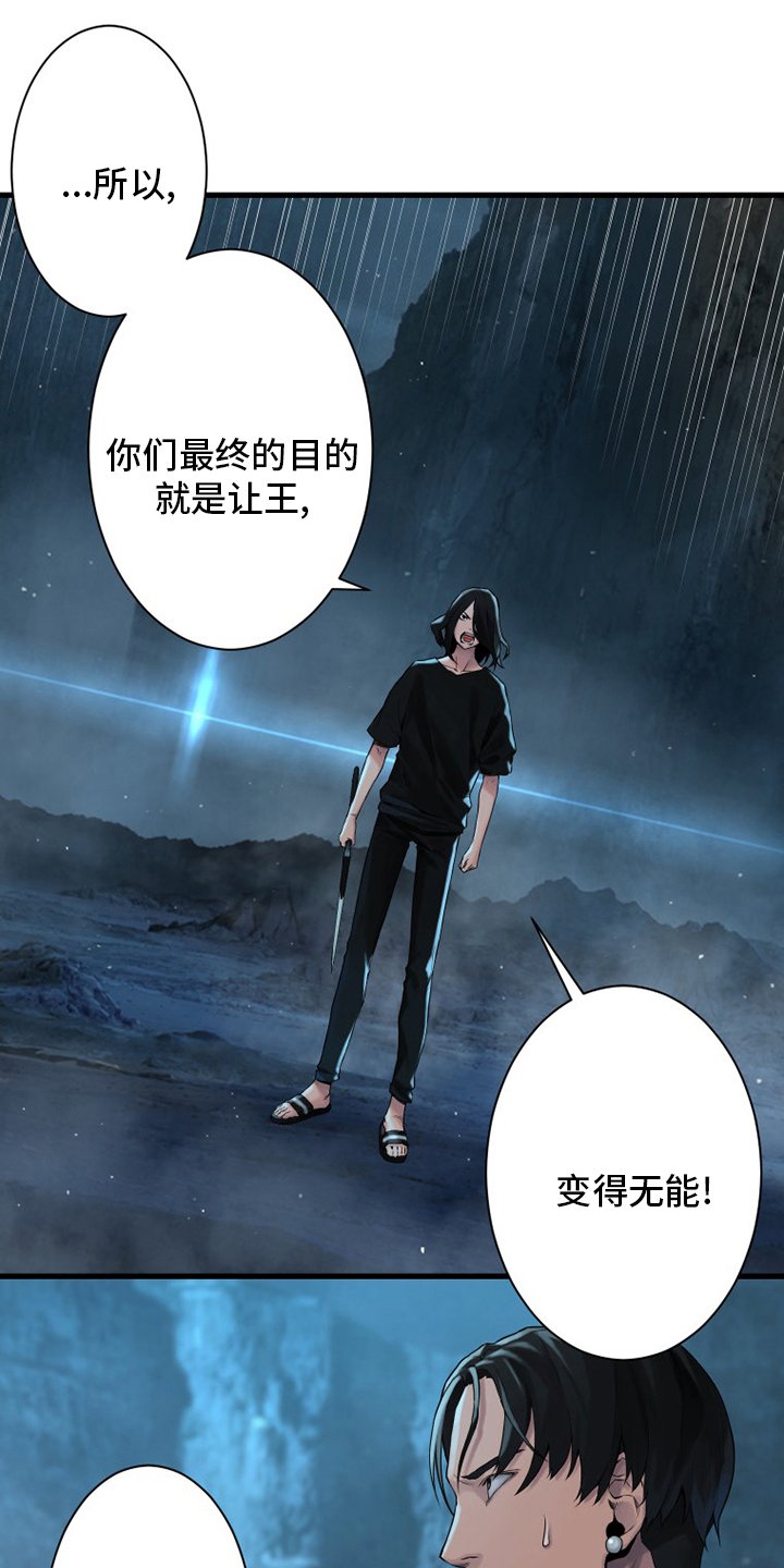 第92章：万全准备
