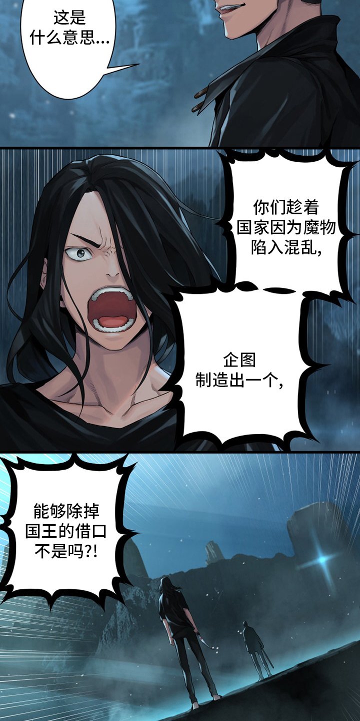 第92章：万全准备