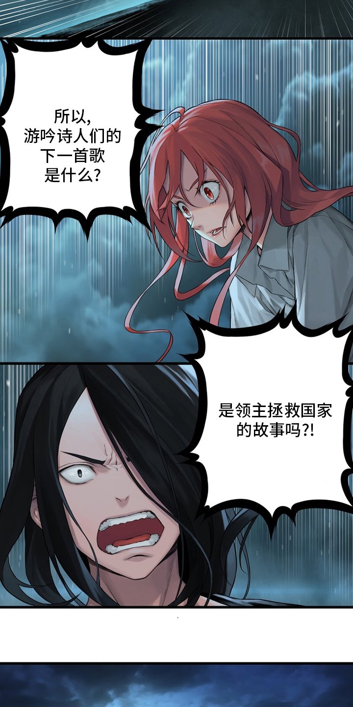 第92章：万全准备
