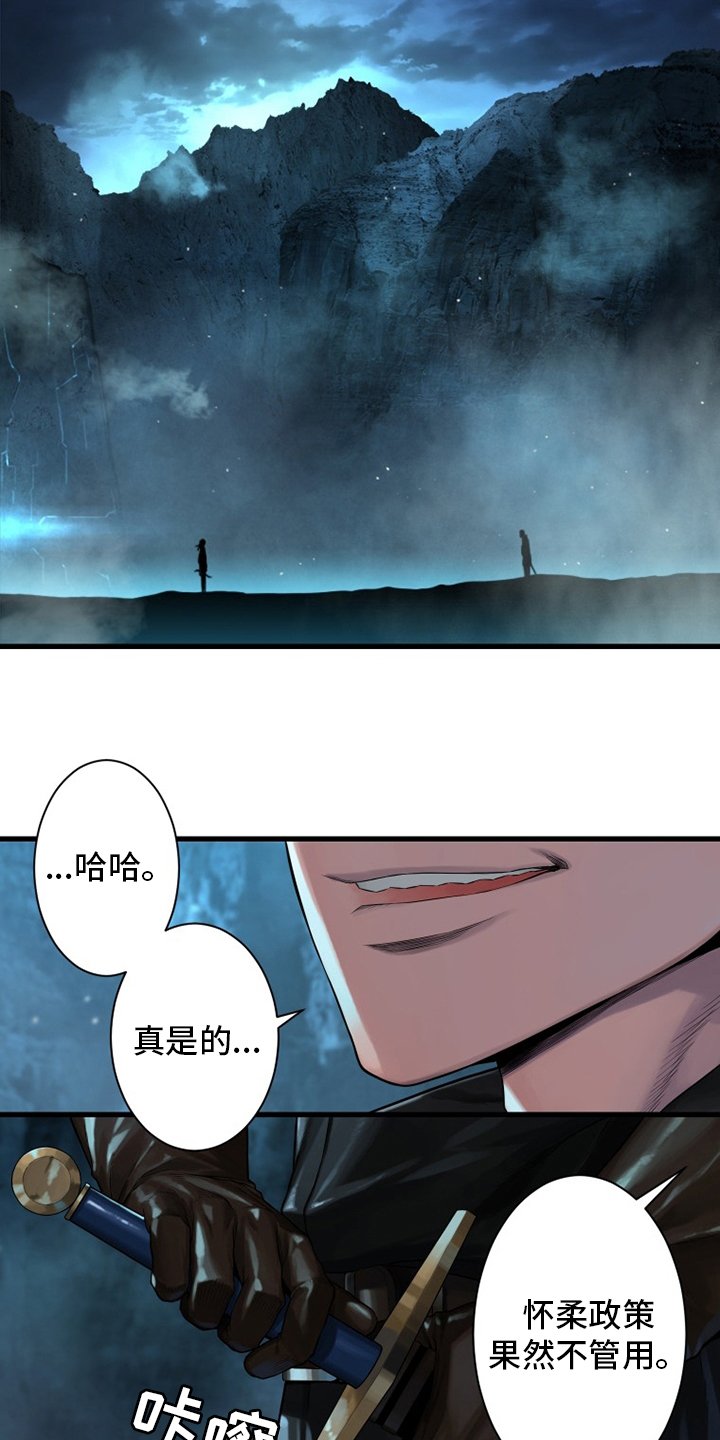 第92章：万全准备