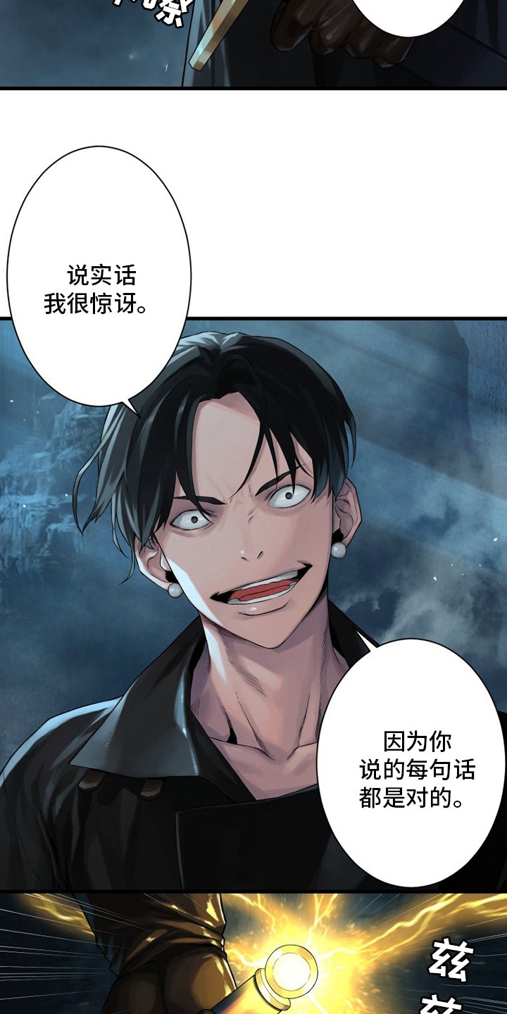 第92章：万全准备