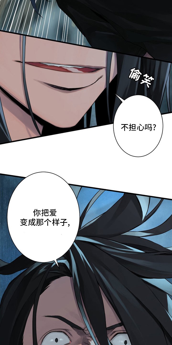 第92章：万全准备