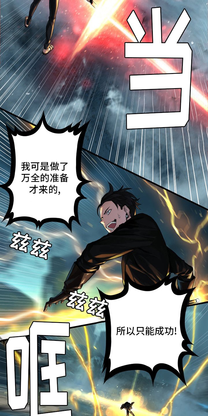 第92章：万全准备