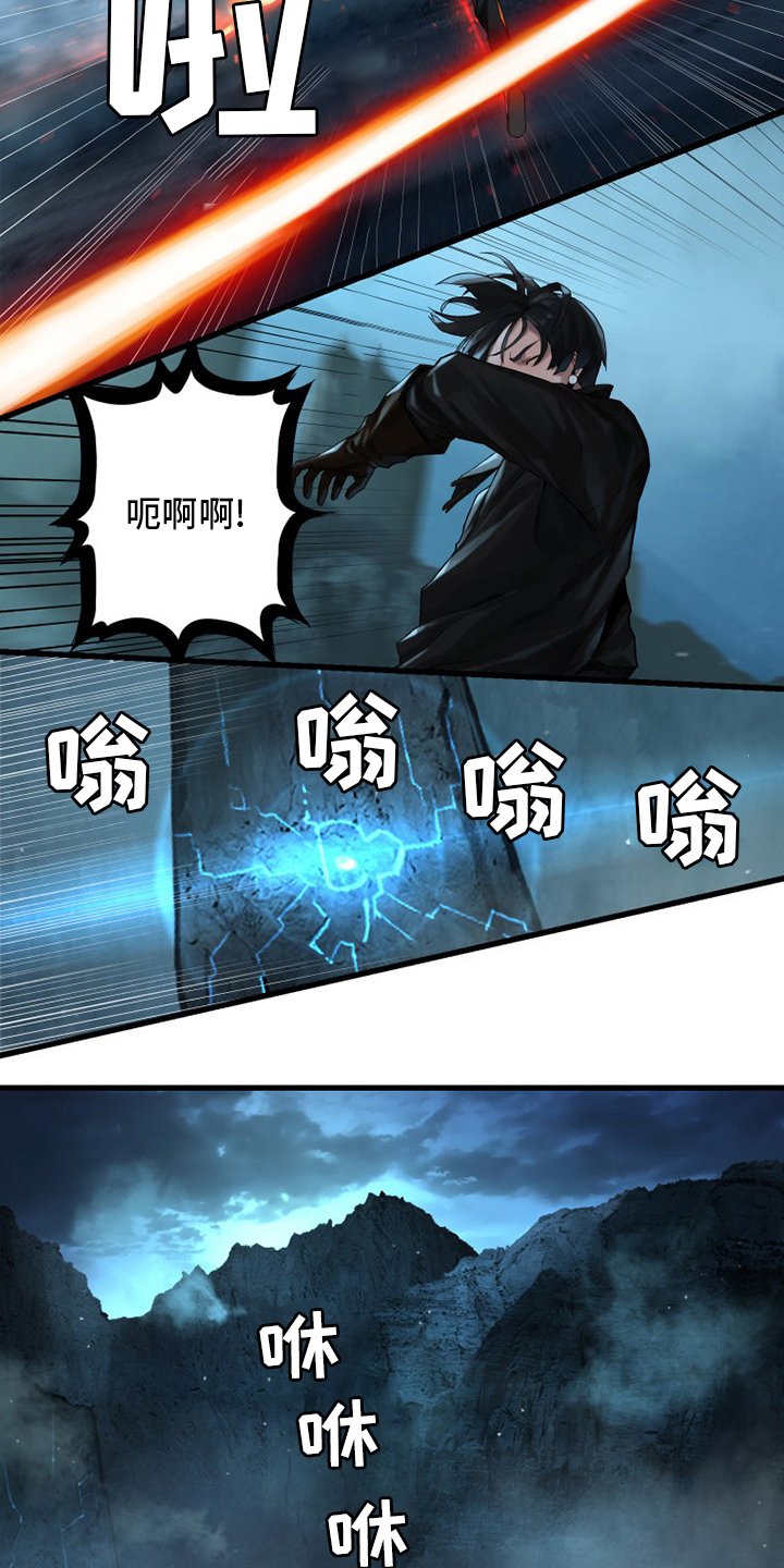 第93章：炼金术师