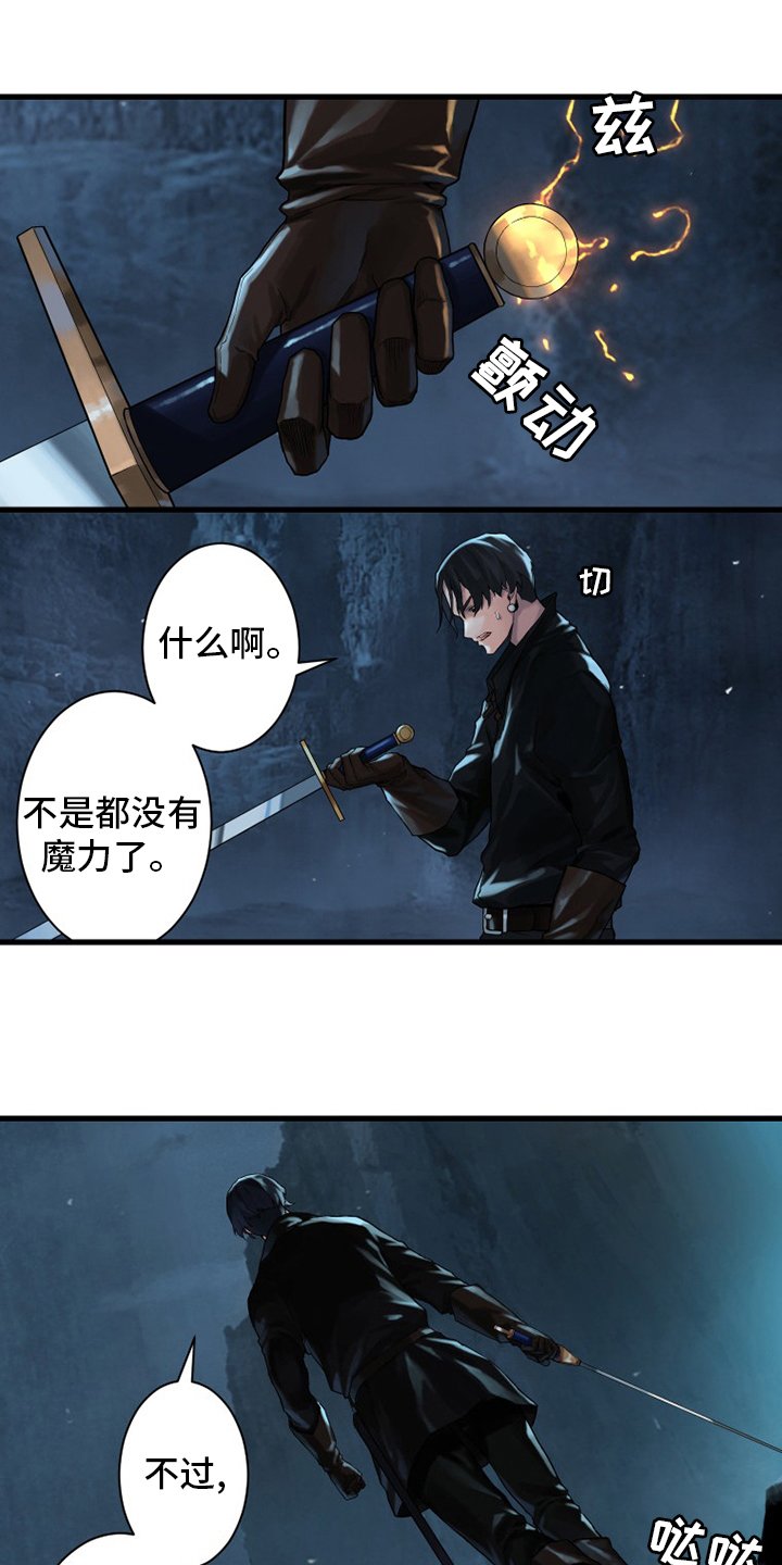第94章：研究日记