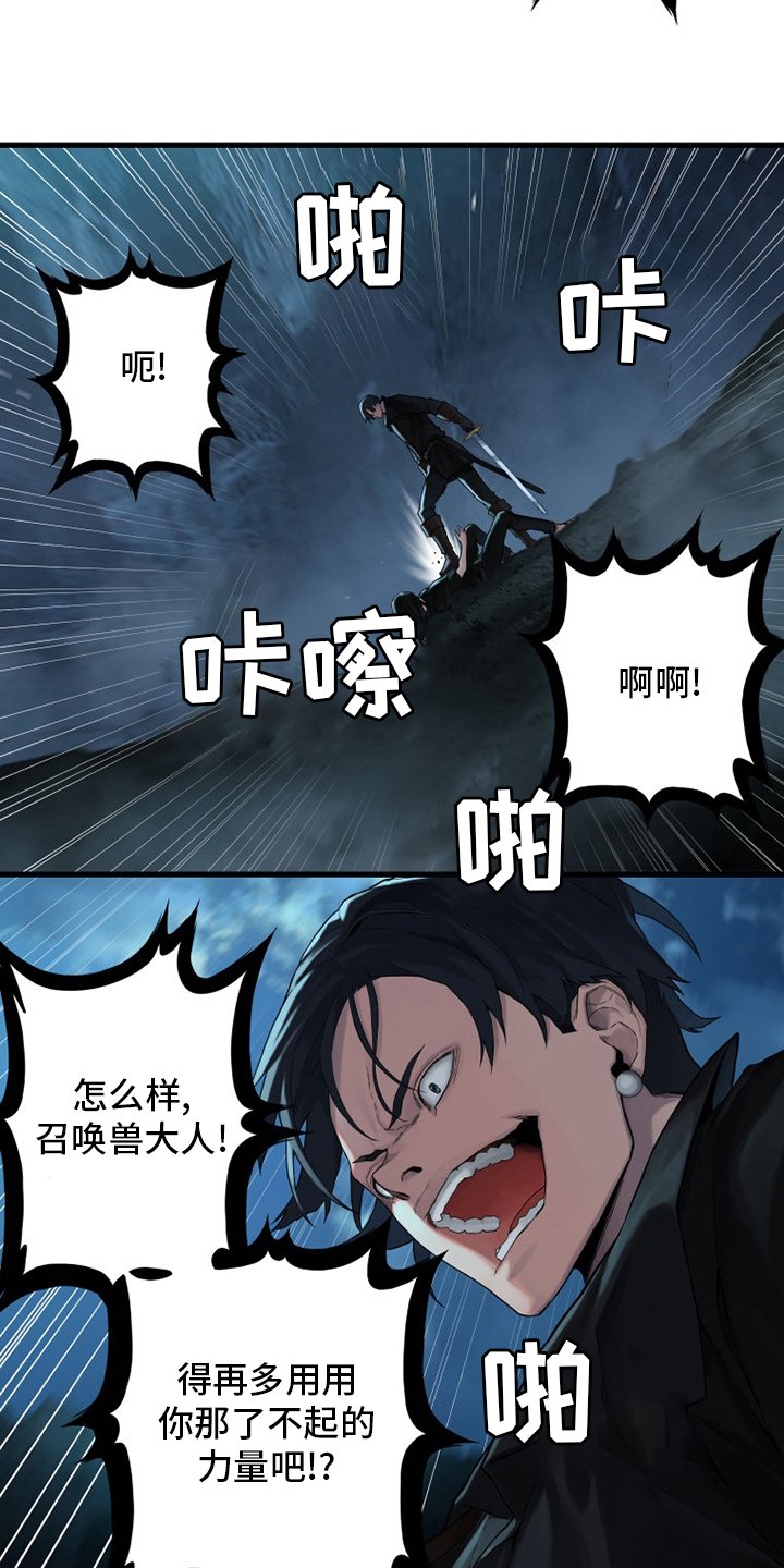 第94章：研究日记