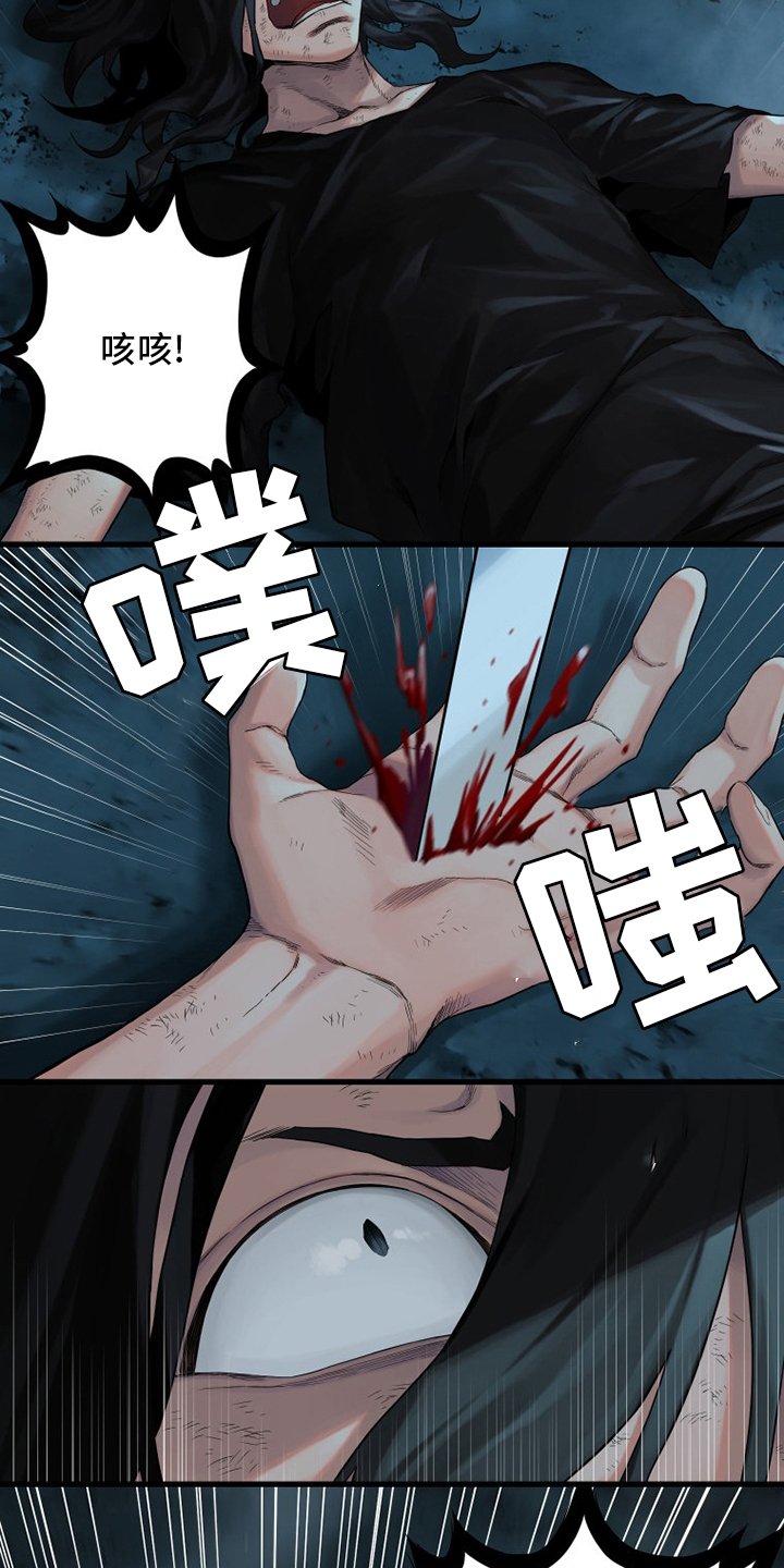 第94章：研究日记