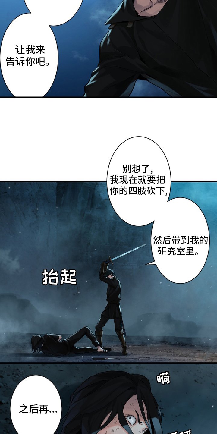 第94章：研究日记