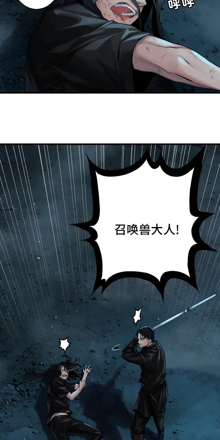 第94章：研究日记