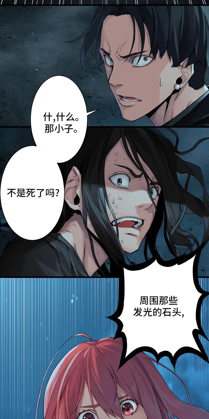 第94章：研究日记