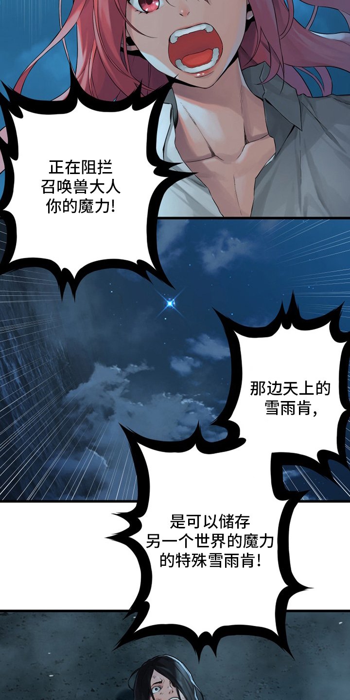 第94章：研究日记
