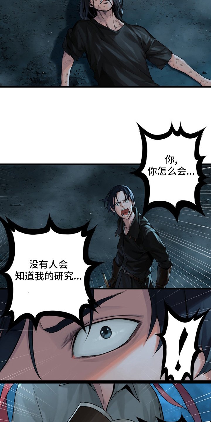 第94章：研究日记