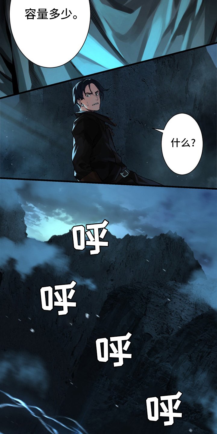 第94章：研究日记
