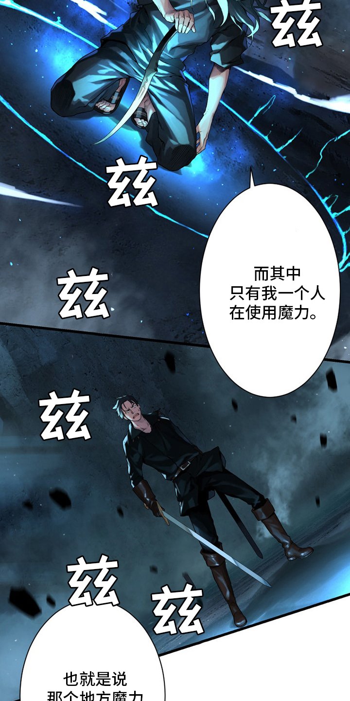 第94章：研究日记