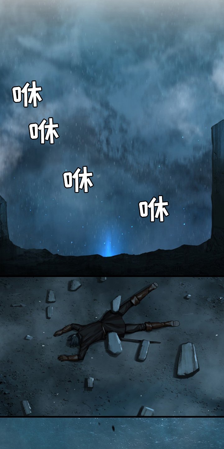第95章：生命体