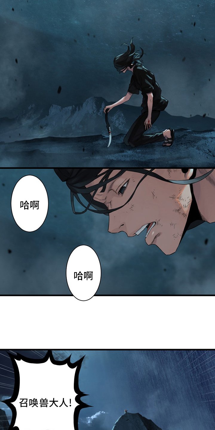 第95章：生命体