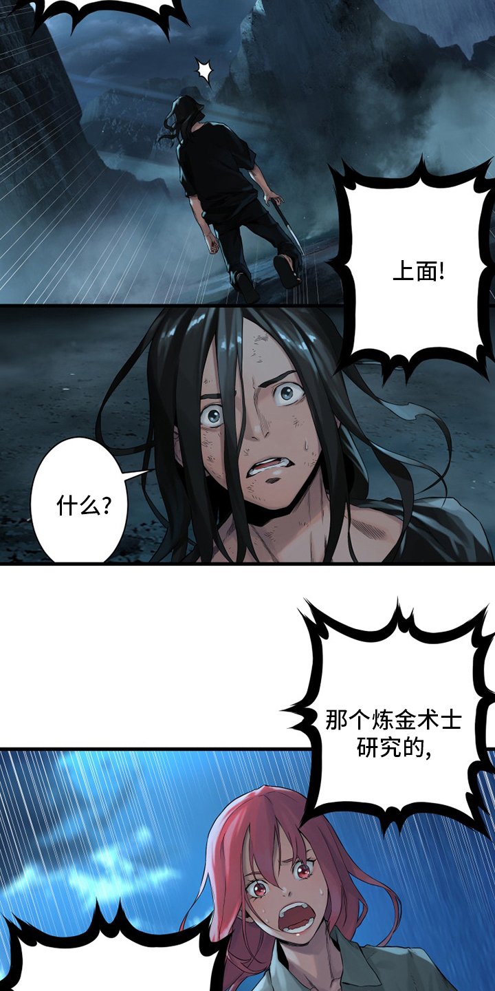 第95章：生命体
