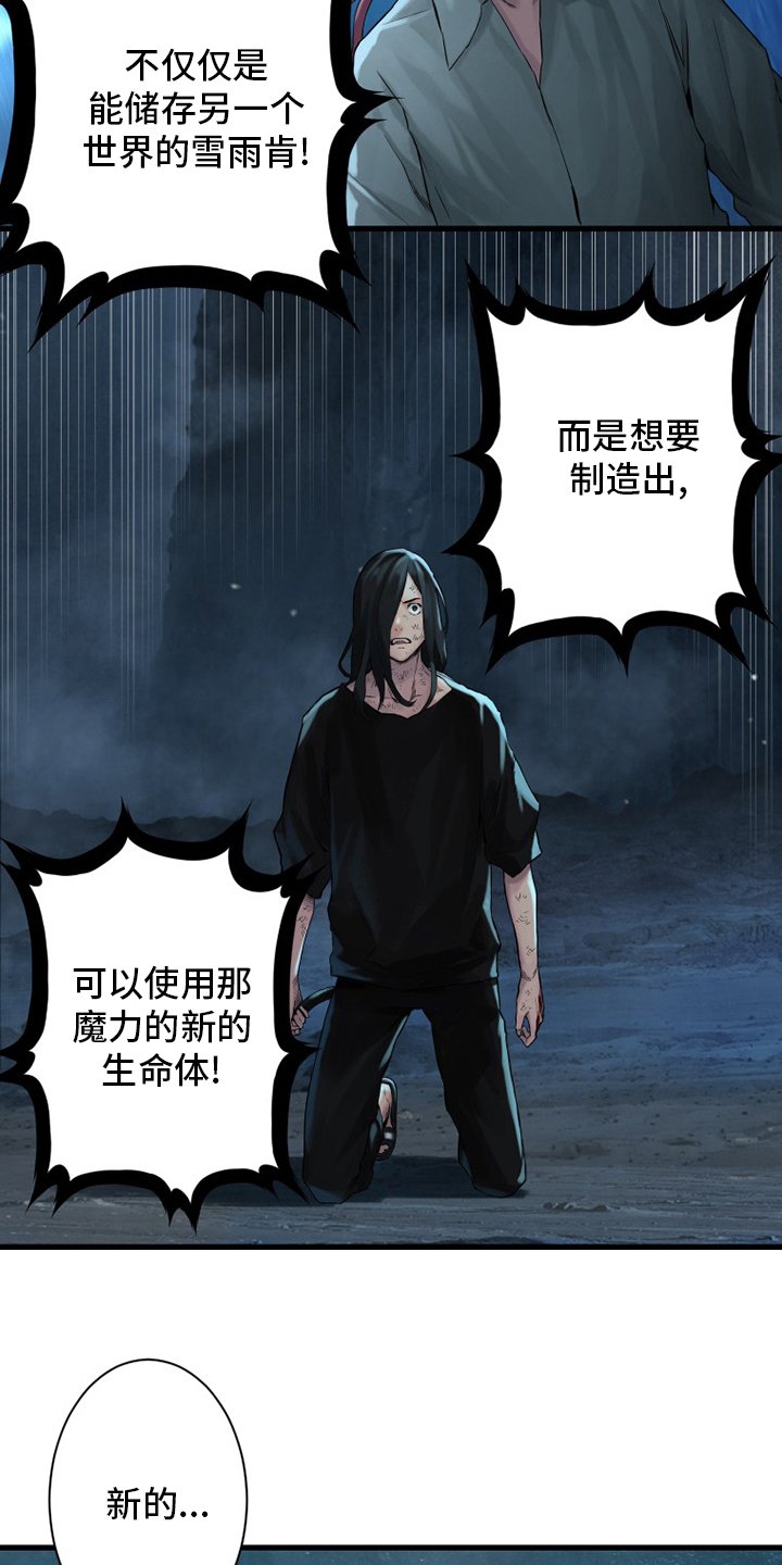 第95章：生命体