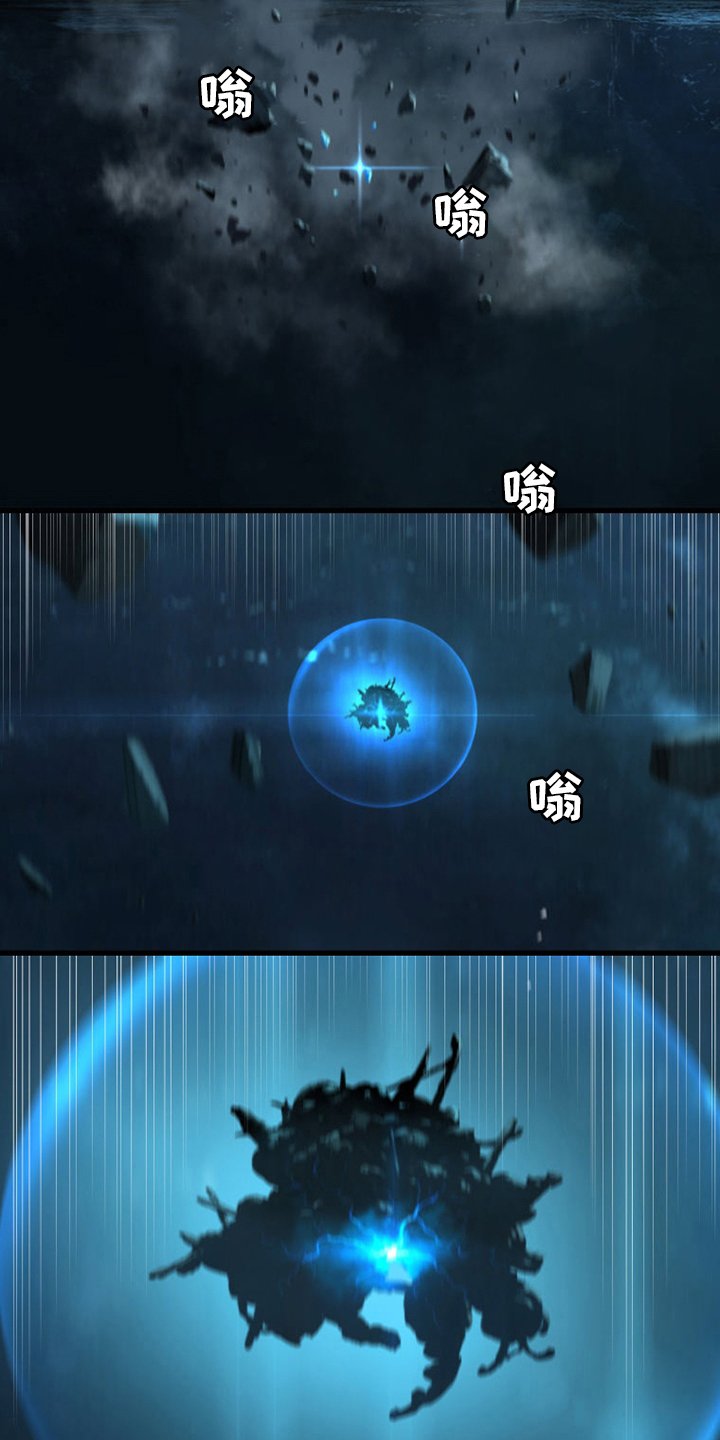 第95章：生命体