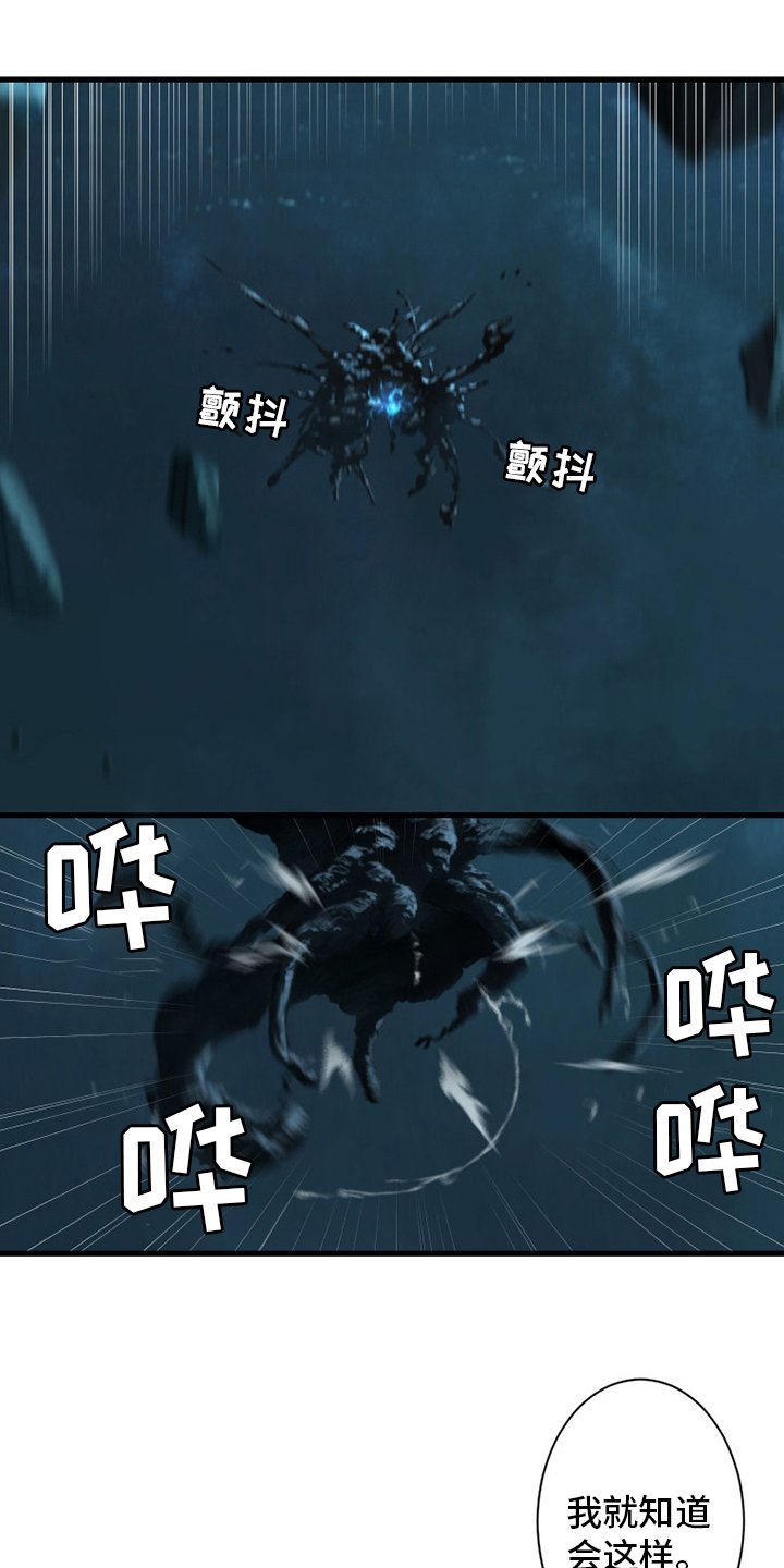 第96章：老朋友