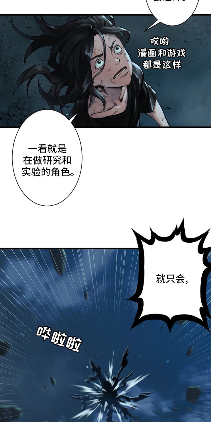 第96章：老朋友