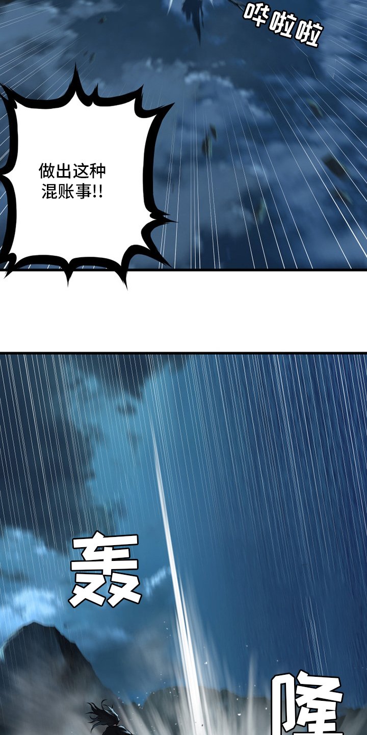 第96章：老朋友