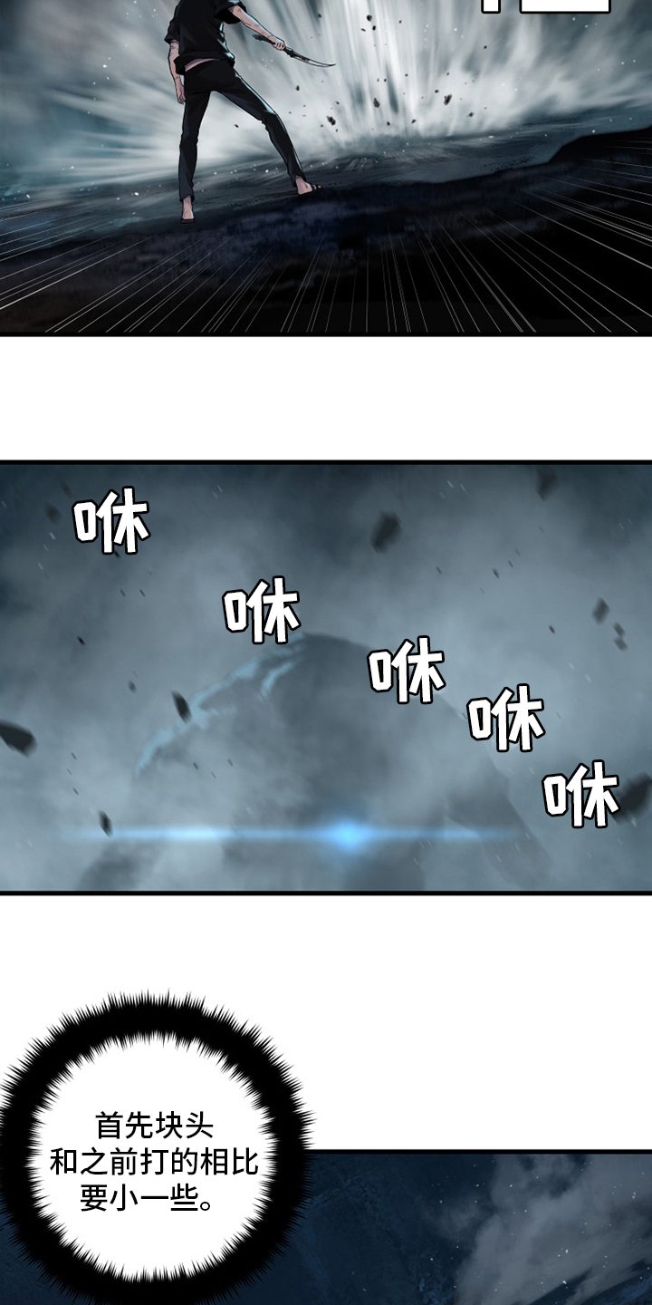 第96章：老朋友