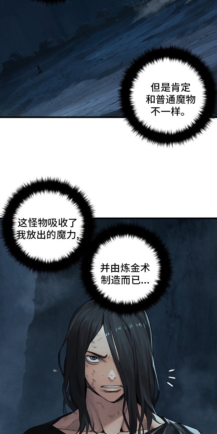第96章：老朋友