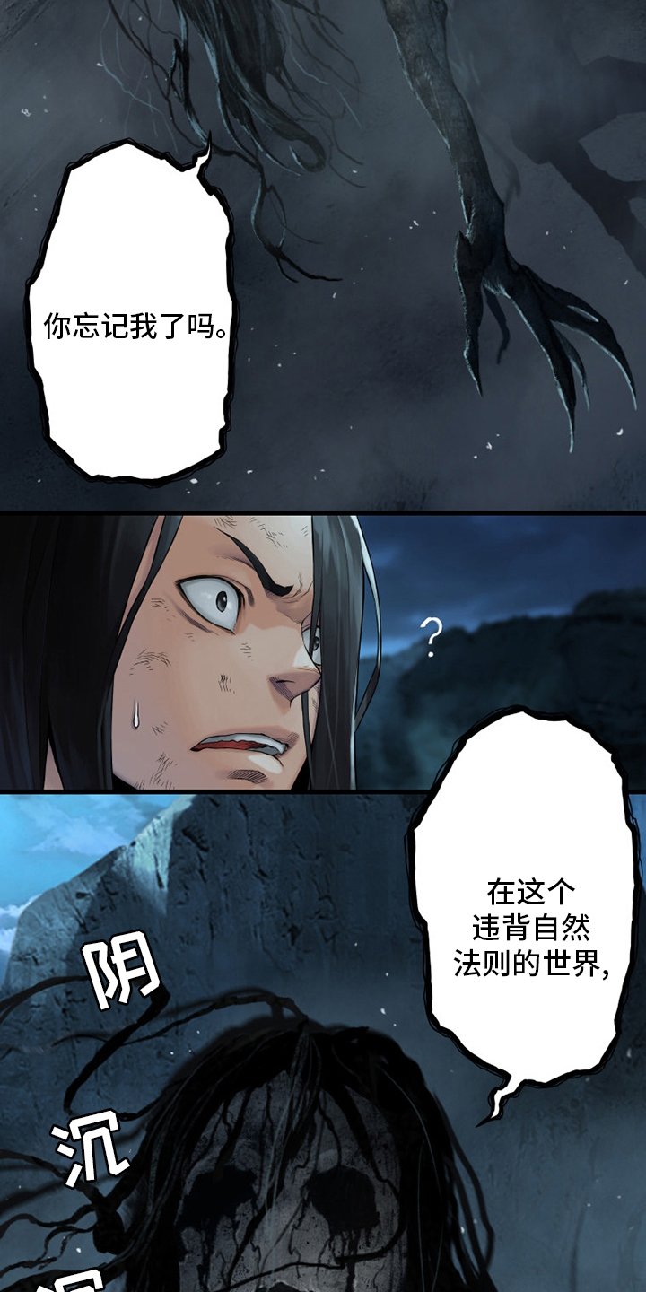 第96章：老朋友