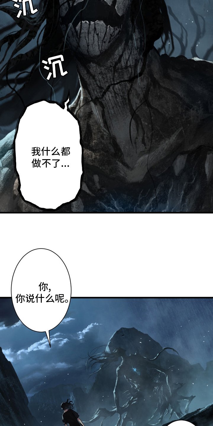 第96章：老朋友