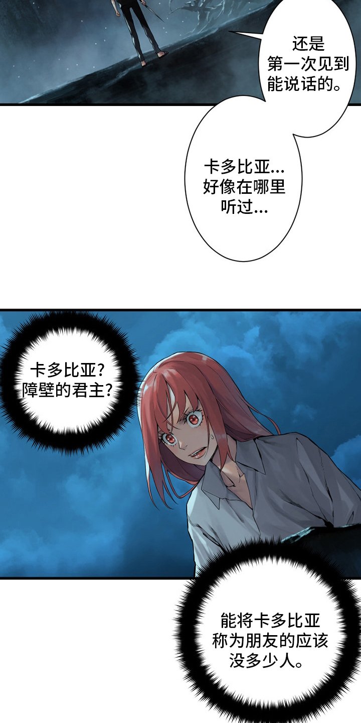 第96章：老朋友