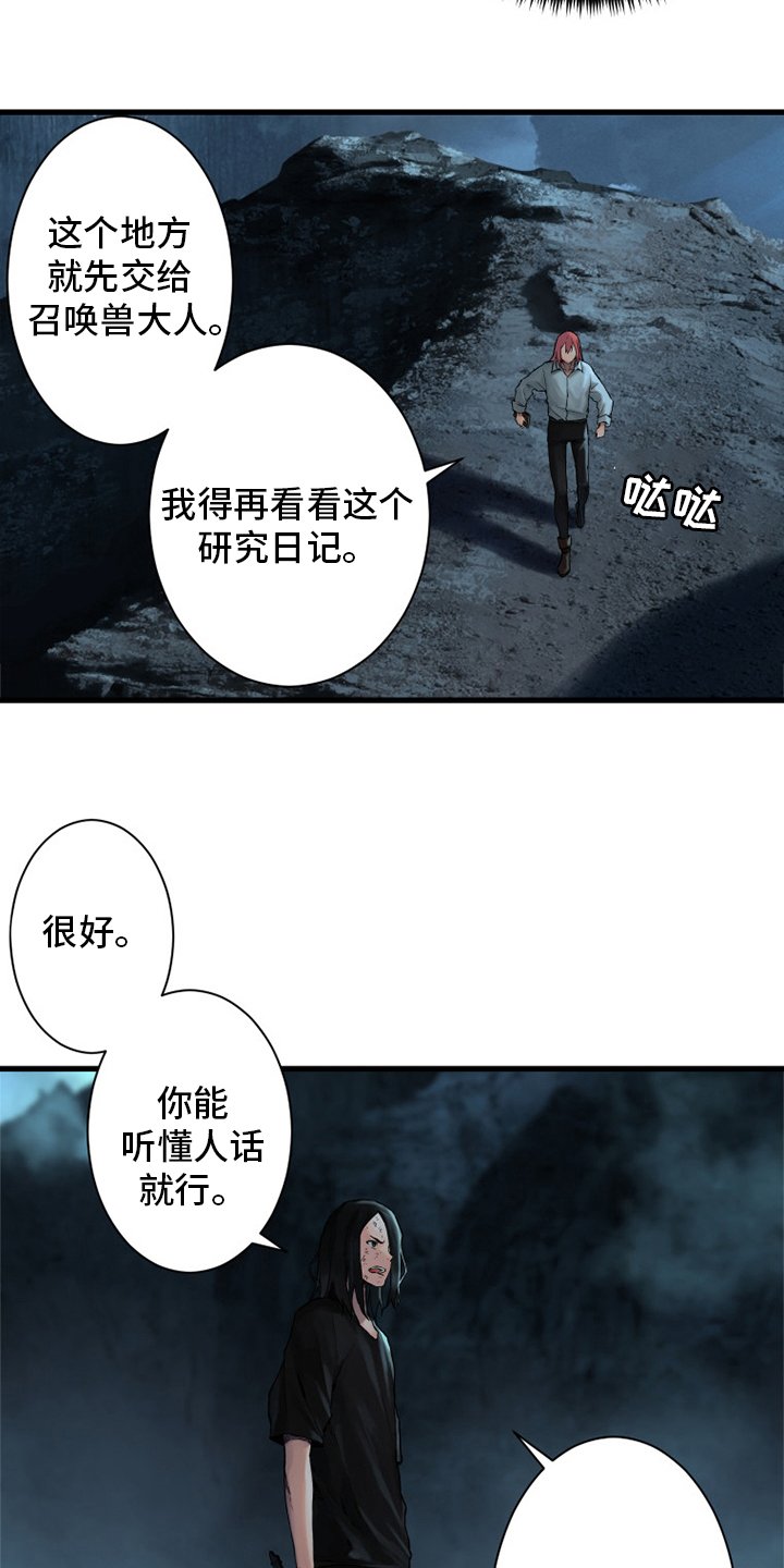 第96章：老朋友