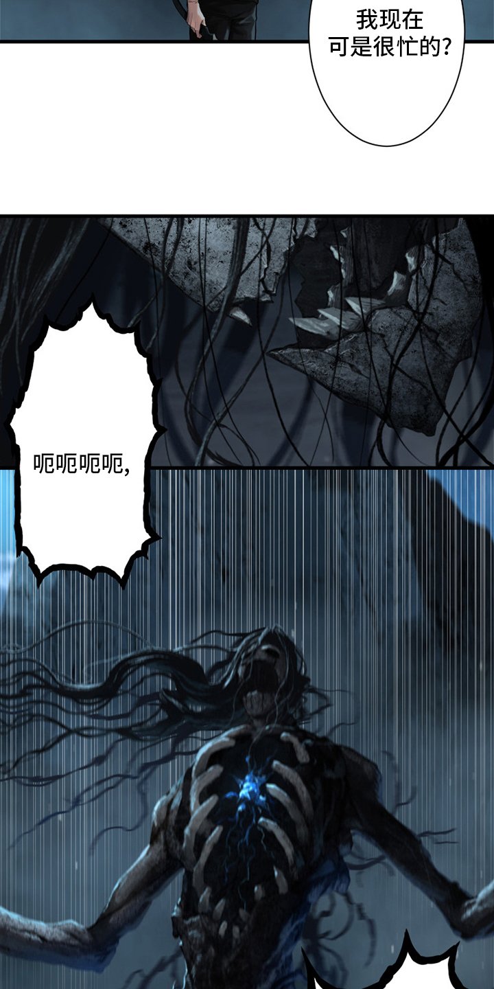 第96章：老朋友