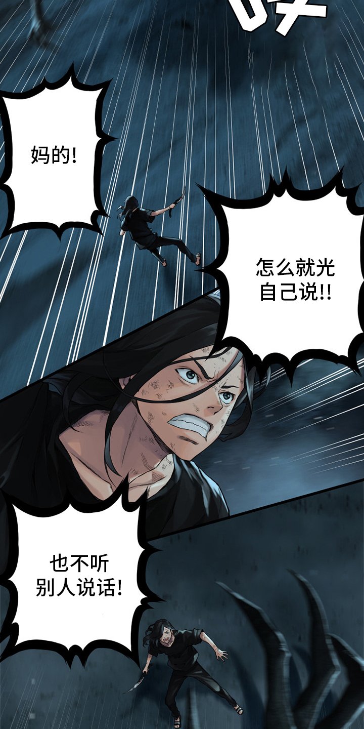 第96章：老朋友