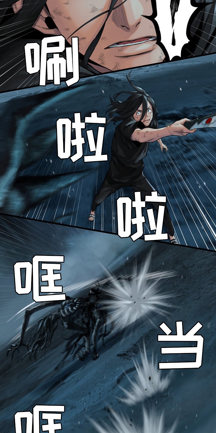 第96章：老朋友