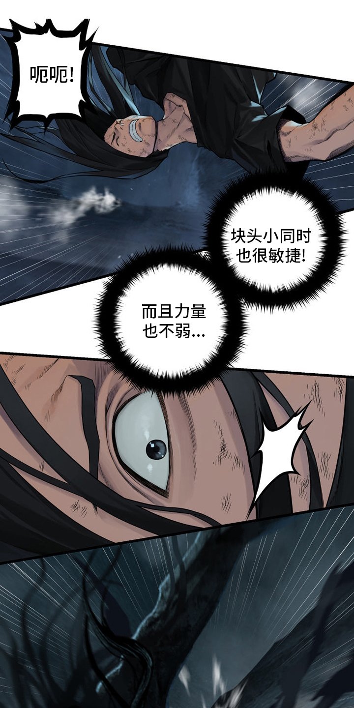 第96章：老朋友