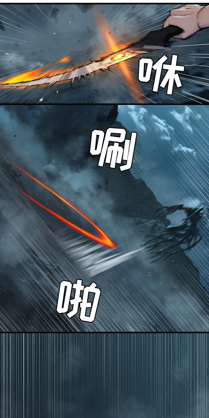 第97章：还没有结束
