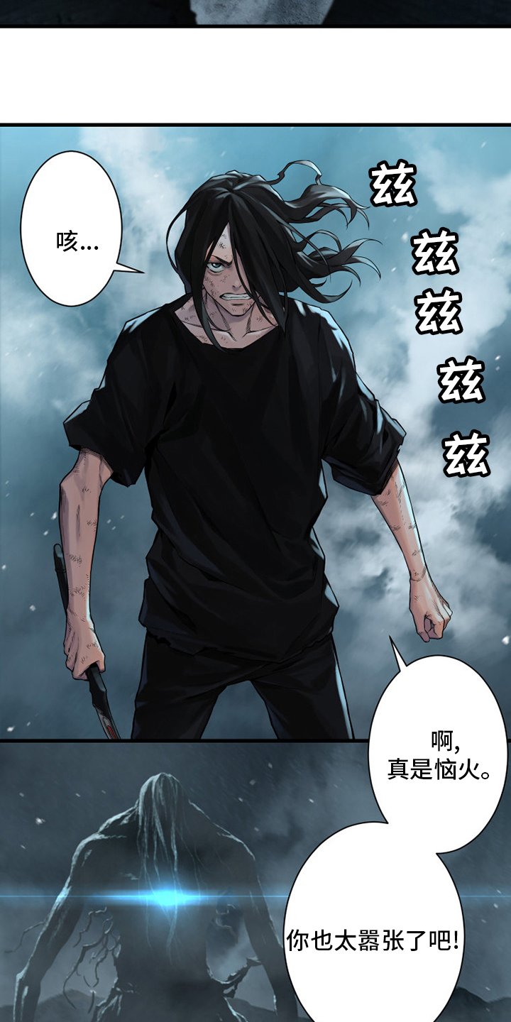 第97章：还没有结束