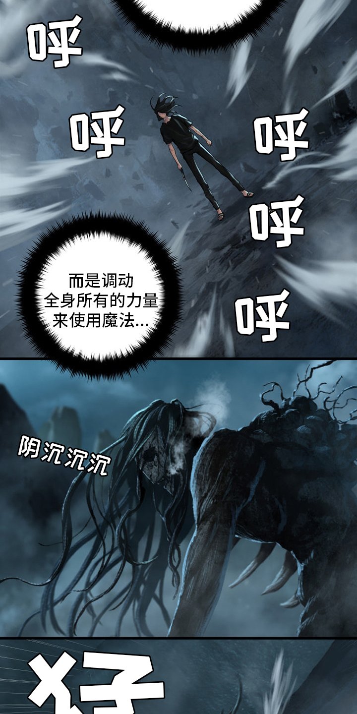 第97章：还没有结束
