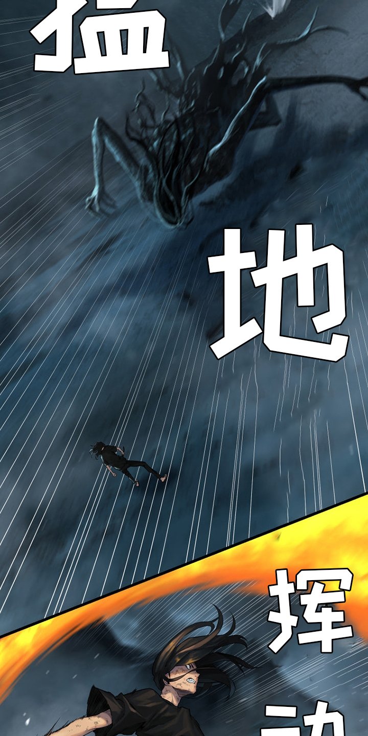 第97章：还没有结束