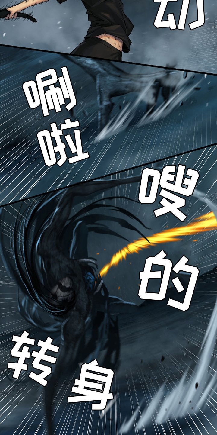 第97章：还没有结束