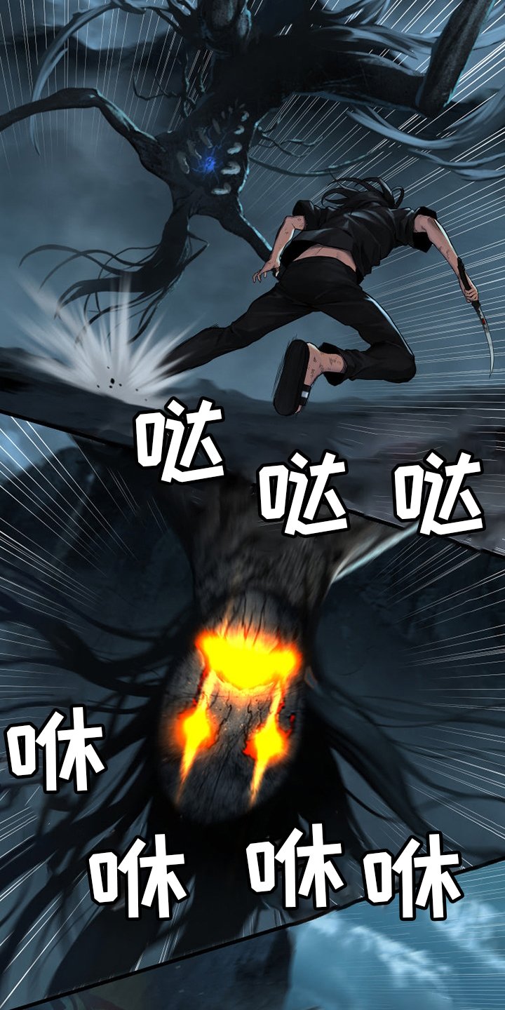 第97章：还没有结束