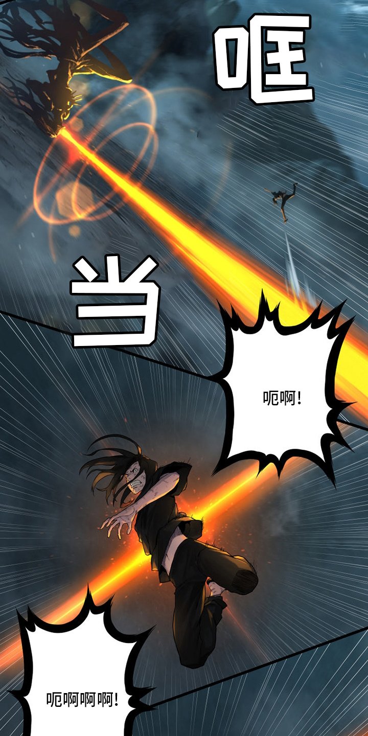 第97章：还没有结束
